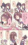  &gt;_&lt; ... 4girls :o ahoge aoba_(kantai_collection) arms_up bangs black_hair blue_eyes blush bodysuit brown_eyes brown_hair cardigan censored closed_eyes comic dated directional_arrow eating ehoumaki food furutaka_(kantai_collection) hair_ornament hair_tie hairclip hands_on_own_head heterochromia kabocha_torute kako_(kantai_collection) kantai_collection kinugasa_(kantai_collection) long_hair long_sleeves makizushi messy_hair midriff multiple_girls open_mouth parted_bangs pink_hair pleated_skirt ponytail purple_hair remodel_(kantai_collection) school_uniform scrunchie serafuku setsubun sexually_suggestive short_hair short_sleeves single_elbow_glove skirt smile spoken_ellipsis sushi torn_bodysuit torn_clothes translation_request twitter_username yellow_eyes |_| 