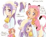  2girls alternate_costume animal_costume animal_ears azuma_yukihiko bell bell_collar biting blush bow brown_eyes brown_hair cat_costume cat_ears cat_tail collar commentary_request ear_biting fang female futari_wa_precure_splash_star hair_bun hair_ornament hairpin horns hyuuga_saki long_hair looking_at_another looking_at_viewer mishou_mai multiple_girls onesie precure purple_hair sheep_costume sheep_ears sheep_horns short_hair smile tail translation_request violet_eyes 