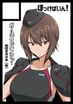  1girl alternate_breast_size breasts brown_eyes brown_hair commentary_request girls_und_panzer harukon_(halcon) hat highres jacket_on_shoulders large_breasts looking_at_viewer nishizumi_maho open_clothes short_hair sideboob swimsuit translation_request 