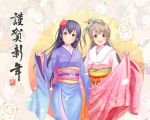  2girls absurdres blue_hair blush brown_eyes brown_hair flower hair_flower hair_ornament highres japanese_clothes kimono long_hair looking_at_viewer love_live!_school_idol_project ltt_challenger minami_kotori multiple_girls open_mouth sheep smile sonoda_umi 