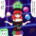  1girl breasts cleavage collar collarbone earth hat hecatia_lapislazuli large_breasts looking_at_viewer moon off_shoulder red_eyes redhead shirosato skirt touhou translation_request troll_face 