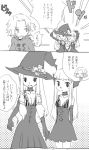  1boy 2girls brother_and_sister choker comic contemporary dress gloves gwendolyn halloween halloween_costume hat hood hoodie ingway_(odin_sphere) kitabashiri long_hair monochrome multiple_girls odin_sphere short_hair siblings translated twins velvet_(odin_sphere) witch_hat 