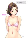  1girl arms_behind_back blush bra breasts brown_eyes brown_hair carina_(xiaowoo) cleavage collarbone groin hair_ornament hairclip highres navel original short_hair simple_background small_breasts solo underwear underwear_only white_background 