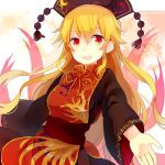  1girl black_dress blonde_hair chinese_clothes dress hat junko_(touhou) long_hair long_sleeves open_mouth red_eyes sash smile solo suzuna_(mark_of_luck) tabard teeth touhou wide_sleeves 