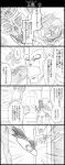  4koma comic emphasis_lines enya_geil graphite_(medium) hand_in_mouth highres hole_on_body jean_pierre_polnareff jojo_no_kimyou_na_bouken jumping justice_(stand) kicking kuujou_joutarou monochrome old_woman open_mouth saliva scissors smile speed_lines stand_(jojo) sweat traditional_media translation_request trembling utano 