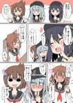  /\/\/\ 4girls akatsuki_(kantai_collection) anchor_symbol blush brown_eyes brown_hair chopsticks chopsticks_in_mouth closed_eyes commentary_request fang flat_cap folded_ponytail food food_on_face grey_eyes hat hibiki_(kantai_collection) ice_cream ikazuchi_(kantai_collection) inazuma_(kantai_collection) kantai_collection long_hair multiple_girls neckerchief open_mouth purple_hair school_uniform serafuku short_hair silver_hair solid_eyes surprised translation_request tsunsuki_(naobe009) violet_eyes 