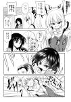  2girls bow camera comic dress eating food food_in_mouth fujiwara_no_mokou hachi_(chihagura) highres hime_cut houraisan_kaguya long_hair makizushi monochrome multiple_girls pants setsubun single-lens_reflex_camera sushi suspenders touhou translation_request very_long_hair 