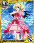  artist_request bishop_(chess) blonde_hair blue_eyes card_(medium) character_name chess_piece demon_wings dress high_school_dxd official_art pink_dress ravel_phenex red_ribbon ribbon trading_card twintails wings 