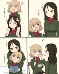  2girls ^_^ bed blonde_hair blue_eyes blush book brown_hair carrying carrying_over_shoulder closed_eyes comic cup eating fang food food_on_face girls_und_panzer hug hug_from_behind jacket katyusha kemu_(pixiv463430) long_hair military military_uniform miniskirt multiple_girls napkin nonna open_mouth pleated_skirt reading school_uniform short_hair shoulder_carry skirt smile spoon tagme translated uniform yuri 