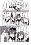  5girls akatsuki_(kantai_collection) comic hibiki_(kantai_collection) highres himegi inazuma_(kantai_collection) kantai_collection monochrome multiple_girls page_number sazanami_(kantai_collection) translation_request ushio_(kantai_collection) 