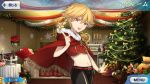  1boy blonde_hair box cape child_gilgamesh christmas christmas_ornaments christmas_tree citron_82 fate/grand_order fate/hollow_ataraxia fate/stay_night fate_(series) fireplace gift gift_box gilgamesh midriff navel open_mouth red_eyes smile star stuffed_animal stuffed_toy teddy_bear younger 