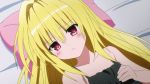  1girl age_regression animated animated_gif blonde_hair konjiki_no_yami long_hair lowres red_eyes screencap solo to_love-ru young 