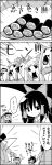  2girls 4koma bow comic commentary_request eating flat_gaze food fruit hair_bow hair_tubes hakurei_reimu hat highres hinanawi_tenshi ibuki_suika makizushi monochrome multiple_girls multiple_persona oni_horns peach plate setsubun smile sushi tani_takeshi touhou translation_request yukkuri_shiteitte_ne |_| 