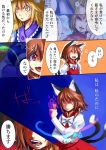  2girls animal_ears blonde_hair bow brown_hair cat_ears cat_tail cat_teaser chen closed_eyes comic fang jewelry long_sleeves multiple_girls multiple_tails nekomata open_mouth red_eyes revision shirt single_earring smile spell_card tail touhou translated two_tails ura_(05131) yakumo_ran yellow_eyes 