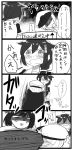  blush braid comic female_admiral_(kantai_collection) female_pervert guri1105 hair_flaps highres kantai_collection monochrome nontraditional_miko pervert remodel_(kantai_collection) school_uniform serafuku shigure_(kantai_collection) skirt skirt_lift translation_request yamashiro_(kantai_collection) yuri 