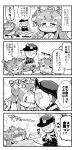  &gt;_&lt; 0_0 1boy 1girl 4koma @_@ admiral_(kantai_collection) ahoge bare_shoulders blush closed_eyes comic detached_sleeves flying_sweatdrops hat headgear herada_mitsuru highres kantai_collection kongou_(kantai_collection) long_hair long_sleeves military military_uniform monochrome nontraditional_miko open_mouth peaked_cap short_hair sneezing under_covers uniform wavy_mouth wide_sleeves 