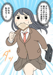  1girl black_hair blue_background blush bread bread_slice briefcase brown_jacket brown_skirt closed_mouth collared_shirt commentary_request floating_hair food food_in_mouth holding jacket juukyuu late_for_school long_hair mouth_hold necktie original pink_necktie pleated_skirt running school_briefcase school_uniform shirt skirt solid_circle_eyes solo sweat toast toast_in_mouth translation_request two-tone_background v-shaped_eyebrows very_long_hair white_background white_shirt 