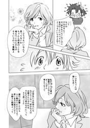  2girls blush chin_rest comic flying_sweatdrops kobeya_(tonari_no_kobeya) multiple_girls open_mouth original short_hair smile translation_request 