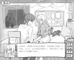  070203wjx 1boy 1girl aged_up alternate_costume alternate_hairstyle bed blunt_ends carrot casual chair closed_mouth contemporary couple cross-shaped_pupils cup dialogue_options drawer facing_another genshin_impact greyscale hair_down hair_intakes hetero highres holding_hands indoors lampshade long_hair long_sidelocks long_sleeves looking_at_another medium_skirt monochrome nahida_(genshin_impact) options pants pillow plant pointy_ears potted_plant scaramouche_(genshin_impact) shirt sidelocks sitting sketch skirt skyline stuffed_animal stuffed_toy symbol-shaped_pupils teddy_bear tissue_box translation_request video_game_dialogue_box window wolf_cut 