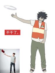  1boy absurdres black_hair chinese_commentary colored_skin commentary_request false_memory green_pants grey_skin guan_chao_(false_memory) halo hand_in_pocket high-visibility_clothing high-visibility_vest highres id_card laoshihao_wojiaoshuihu male_focus pants sandals shirt short_sleeves simple_background slides translated vest white_background white_shirt 