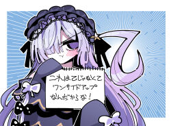  1girl :t bare_shoulders black_ribbon blue_background blue_dress blue_hairband border bow commentary_request dress dress_bow frilled_dress frilled_hairband frilled_sleeves frills furrowed_brow gothic_lolita hair_over_one_eye hair_ribbon hairband highres holding holding_sketchbook lolita_fashion lolita_hairband long_hair long_sleeves looking_at_viewer mahou_shoujo_no_majo_saiban natsume_an-an nekonso off-shoulder_dress off_shoulder one_eye_covered one_side_up polka_dot polka_dot_bow pout ribbon sketchbook sleeve_bow sleeves_past_fingers sleeves_past_wrists solo translation_request upper_body violet_eyes white_border white_hair wide_sleeves 