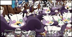  :3 a-q_(madoka_magica) anime_coloring artist_name beak black_border blue_tongue border cheek_poking circle_cut clone colored_tongue commentary_request creature creature_focus gears heterochromia highres indoors mahou_shoujo_madoka_magica mahou_shoujo_madoka_magica_magia_exedra nighthawk_(madoka_magica) no_humans outstretched_arms poking suraneku translation_request window 
