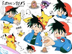  ... 1boy :3 ;3 arrow_(symbol) asutaro_maru backwards_hat baseball_cap blue_jacket blush closed_eyes closed_mouth clothed_pokemon commentary_request diglett green_hair green_shirt hair_between_eyes harmonica hat headset highres holding holding_instrument hunter_x_hunter instrument jacket male_focus motion_lines multiple_views musical_note nose_blush on_head one_eye_closed open_clothes open_jacket open_mouth pikachu playing_instrument poke_ball poke_ball_(basic) poke_ball_print pokemon pokemon:_yeah!_i_got_pokemon! pokemon_(creature) pokemon_on_head popped_collar red_eyes red_hat senritsu shellder shirt shu_(pokemon:_yeah!_i_got_pokemon!) smile speech_bubble spiky_hair spoken_ellipsis spoken_musical_note surfboard surfing surfing_pikachu sweatdrop tearing_up teeth tongue tongue_out translation_request upper_teeth_only water 