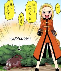  1boy 1girl alchemist_(sekaiju) alchemist_4_(sekaiju) black_shoes blue_eyes blush breasts brown_jacket bush coat commentary_request dark_hunter_(sekaiju) dark_hunter_3 full_body fur_jacket gauntlets jacket legs_apart looking_at_viewer medium_breasts open_mouth orange_coat orange_skirt outdoors sekaiju_no_meikyuu sekaiju_no_meikyuu_1 shoes skirt suno_(imydream) sweat teeth translation_request upper_teeth_only v-shaped_eyebrows 