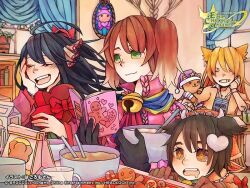  +_+ 4girls ^_^ ahoge artist_name artist_request avatar_(eco) bandana bell black_hair blonde_hair book bowl clenched_teeth closed_eyes company_name cookie cooking copyright_logo copyright_notice cow_girl cow_horns drooling emil_chronicle_online food gift gradient_hair green_eyes hair_ornament hand_on_own_cheek hand_on_own_face heart heart_hair_ornament holding holding_book holding_bowl holding_gift horns jacket kiyohime_lore logo mixing_bowl momo_alma multicolored_hair multiple_girls neck_bell official_art orange_bandana pink_jacket smile teeth tiny_(eco) twintails two_side_up valentine white_hair 
