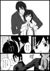  1boy 1girl blush collared_shirt commentary_request final_fantasy final_fantasy_vii greyscale jacket long_hair long_sleeves low_ponytail monochrome ponytail puff_of_air sd_supa shirt short_hair speech_bubble suit_jacket sweatdrop translation_request tying_necktie upper_body vincent_valentine yuffie_kisaragi 