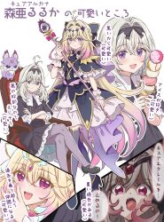  1girl antenna_hair black_bow black_capelet black_dress blonde_hair blush bow brooch capelet chair closed_mouth commentary_request crossed_arms crossed_legs cure_arcana cure_arcana_shadow cutlass_(classic_chocolate) diamond_hairband dress eclipse_shadow fairy_(precure) food frilled_capelet frilled_cuffs frills gradient_hair grey_hair hair_intakes heart heart-shaped_blush_stickers heart_brooch highres holding holding_ice_cream_cone holding_staff ice_cream ice_cream_cone jewelry long_hair looking_at_viewer magical_girl mashu-tan meitantei_precure! melting_ice_cream moria_luluka moria_luluka_(civilian) multicolored_hair multiple_forms multiple_scoops on_chair open_mouth precure purple_veil purple_wrist_cuffs red_eyes ribbon-trimmed_hairband sitting smile speech_bubble staff tear_arcana_rod tears translation_request veil very_long_hair violet_eyes white_dress winged_heart wrist_cuffs 