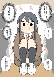  1girl 4others black_hair black_socks blazer blush brown_background brown_jacket brown_skirt closed_mouth collared_shirt commentary_request dress_shirt hugging_own_legs jacket juukyuu long_hair multiple_others necktie nose_blush original pink_necktie pleated_skirt school_uniform shirt shoes silhouette sitting skirt socks solid_circle_eyes solo_focus sweat translation_request trembling two-tone_background very_long_hair wavy_mouth white_background white_shirt white_shoes 
