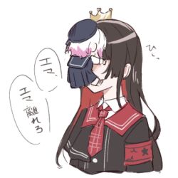  2girls armband black_capelet black_hair black_shirt capelet collared_shirt commentary_request covered_face crown long_hair long_sleeves mahou_shoujo_no_majo_saiban mini_crown mini_person minigirl multiple_girls necktie nikaido_hiro plaid_clothes plaid_necktie red_armband red_necktie sakuraba_ema shirt side_capelet simple_background speech_bubble tilemo0 translation_request upper_body white_background white_shirt 