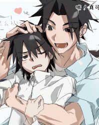  2boys aged_down black_eyes black_hair blue_shirt blush chinese_text false_memory grey_jacket guan_chao_(false_memory) guan_chao_(teenager)_(false_memory) hair_between_eyes hair_down he_mingshuo high_collar highres hug hug_from_behind jacket looking_at_another male_focus medium_hair multiple_boys one_eye_closed open_clothes open_shirt petting shirt shy size_difference spiky_hair track_jacket translation_request wenhedeliangye zipper zipper_pull_tab 