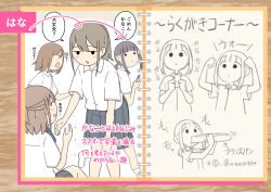  4girls :d ^_^ arms_up arrow_(symbol) baguette blush bread cellphone character_profile closed_eyes closed_mouth collared_shirt commentary_request dress_shirt eating flexing food grey_skirt hana_(juukyuu) holding holding_food holding_phone juukyuu kaede_(juukyuu) kanako_(juukyuu) multiple_girls original phone pleated_skirt ponytail running school_uniform shirt shoes short_sleeves skirt small_sweatdrop smile socks solid_circle_eyes sweat tomo_(juukyuu) translation_request white_shirt white_shoes white_socks 