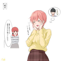  1boy 2girls absurdres alternate_costume alternate_hairstyle black_hair black_scrunchie blush closed_eyes commentary_request cowboy_shot crossed_arms go-toubun_no_hanayome grey_sweater hair_ornament hair_scrunchie hands_on_own_cheeks hands_on_own_face highres long_sleeves low_twintails multiple_girls nakano_ichika nakano_nino open_mouth pink_hair plaid_clothes plaid_skirt red_hair ricky_(haye4843) scrunchie short_hair signature simple_background skirt smile speech_bubble striped_clothes striped_sweater sweater thought_bubble translation_request twintails white_background yellow_sweater 