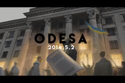  2014 6+boys absurdres arson balaclava body_armor building camouflage camouflage_jacket fire from_below grey_sky helmet highres holding holding_shield jacket letterboxed long_sleeves military militia multiple_boys odessa_(city) odessa_trade_house odessa_trade_house_fire outdoors real_life russo-ukrainian_war scenery shield sky solo_focus sun20021109 ukraine ukrainian_flag 