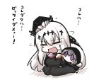  2girls aircraft_carrier_water_oni blush gomasamune kantai_collection multiple_girls re-class_battleship translation_request 