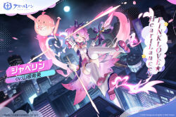  1girl :d ;d azur_lane bare_shoulders blue_eyes blush boots breasts city cityscape clothing_cutout commentary_request dress finger_gun full_body full_moon hair_between_eyes hair_ribbon hands_up happy heart_cutout high_heel_boots high_heels highres holding holding_polearm holding_weapon javelin_(azur_lane) javelin_(spear) knee_up legs_apart legs_up medium_hair midair moon night official_alternate_costume official_art one_eye_closed polearm ponytail promotional_art purple_hair purple_ribbon ribbon short_dress sleeveless sleeveless_dress small_breasts smile solo thigh_boots two-tone_dress weapon 