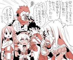  5boys armor bandaid bandaid_on_cheek bandaid_on_face bard_(sekaiju) bard_1_(sekaiju) belt breastplate cape chain cloak closed_eyes commentary_request dark-skinned_male dark_hunter_(sekaiju) dark_hunter_3 dark_skin earrings gauntlets gloves hair_between_eyes holding holding_whip jewelry long_hair looking_at_another male_focus monochrome multiple_boys open_mouth paladin_(sekaiju) paladin_3_(sekaiju) sekaiju_no_meikyuu shin_sekaiju_no_meikyuu_2 short_hair sideburns smile sovereign_(sekaiju) sovereign_3_(sekaiju) speech_bubble suno_(imydream) sweat swordsman_(sekaiju) swordsman_1_(sekaiju) translation_request v-shaped_eyebrows whip 