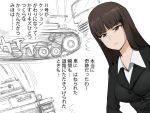  1girl a1 bags_under_eyes bangs blazer blunt_bangs breasts brown_eyes brown_hair buttons dress_shirt formal girls_und_panzer large_breasts long_hair long_sleeves military military_vehicle nishizumi_shiho shirt simple_background solo suit tank translation_request vehicle white_background white_shirt 