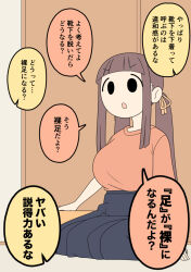  1girl :o black_skirt breasts brown_hair brown_ribbon brown_shirt hair_ribbon indoors juukyuu large_breasts long_hair low_twintails on_floor open_mouth original pleated_skirt ribbon shirt short_sleeves sitting skirt solid_circle_eyes solo translation_request twintails v-shaped_eyebrows very_long_hair wariza 