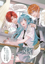  1girl 2boys akabane_karma ansatsu_kyoushitsu asano_gakushuu asha_zahard belt black_belt black_necktie black_ribbon blue_hair blush chair collared_shirt commentary_request curtains desk grey_pants grey_skirt hair_ribbon highres holding holding_paper holding_pen kunugigaoka_middle_school_uniform multiple_boys necktie oc_x_canon open_mouth orange_hair original pants paper pen red_hair ribbon school_chair school_desk school_uniform shirt sitting skirt speech_bubble strawberry_charm translation_request violet_eyes white_shirt yellow_eyes 