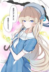  1girl alternate_costume blonde_hair blue_archive blue_dress blue_eyes blue_ribbon blue_streaks clover commentary_request dress four-leaf_clover hair_ribbon hat highres holding holding_umbrella long_hair looking_at_viewer multicolored_hair neckerchief one_side_up open_mouth parasol pink_background puffy_short_sleeves puffy_sleeves ribbon sailor_collar sailor_dress sakurano_rocco scrunchie short_sleeves solo streaked_hair toki_(blue_archive) twitter_username umbrella upper_body white_hat white_neckerchief white_sailor_collar white_scrunchie white_umbrella wrist_scrunchie wristband 