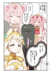  3girls bare_shoulders black_pants blonde_hair bow bowtie carrying carrying_over_shoulder carrying_person closed_eyes commentary corset dress gem green_eyes hair_bow heart-shaped_gem highres ichigomiya_hane_(raru_buran) kurosawa_junna_(raru_buran) magical_girl multicolored_hair multiple_girls original pants pink_bow pink_bowtie pink_corset pink_hair raru_buran red_gem sleeveless sleeveless_dress streaked_hair tenkai_lemon_(raru_buran) translation_request two_side_up watermark white_dress white_streaks yellow_gem 
