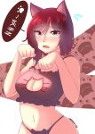  1girl absurdres animal_ears breasts cat_ears cat_lingerie cleavage_cutout english highres looking_at_viewer nas_(z666ful) redhead ruby_rose rwby short_hair solo speech_bubble upper_body 
