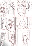  1boy 1girl antennae bee_girl carapace comic door extra_arms honey_(monster_musume) insect_girl insect_wings knocking long_hair monochrome monster_girl monster_musume_no_iru_nichijou monster_musume_no_iru_nichijou_online short_hair sketch translation_request wings z_umeshi 