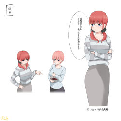  absurdres alternate_costume alternate_hairstyle black_scrunchie blue_eyes blush bowl chocolate_making closed_mouth collarbone commentary_request go-toubun_no_hanayome grey_skirt grey_sweater highres holding holding_bowl holding_whisk long_skirt long_sleeves low_twintails medium_hair mixing_bowl multiple_views nakano_ichika nakano_nino open_mouth pencil_skirt pink_hair pointing red_hair ricky_(haye4843) scrunchie short_hair siblings simple_background sisters skirt speech_bubble standing striped_clothes striped_sweater sweater translation_request twintails whisk white_background 