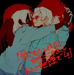  angel_wings blue_jacket blue_pants chained_together chained_wrists colored_skin cupid demon_wings elbow_brace ena_(love-bullet) feathered_wings feathers from_side heart heart-shaped_eyewear highres interlocked_fingers jacket kiyu_(lowwo_sulul) long_hair long_sleeves looking_at_another love-bullet pants red_skin red_wings sae_(love-bullet) strangling sweatdrop translation_request upper_body white_feathers white_hair white_wings wings 
