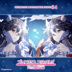  2girls album_cover brown_eyes brown_hair commentary_request company_name copyright_logo copyright_name copyright_notice cover cygames dragon_girl dragon_horns dragon_wings dress english_text floating_hair flower highres horns lind_(princess_connect!) logo looking_at_another multiple_girls official_alternate_costume official_art princess_connect! second-party_source side-by-side upper_body white_dress wings wurm_(princess_connect!) 